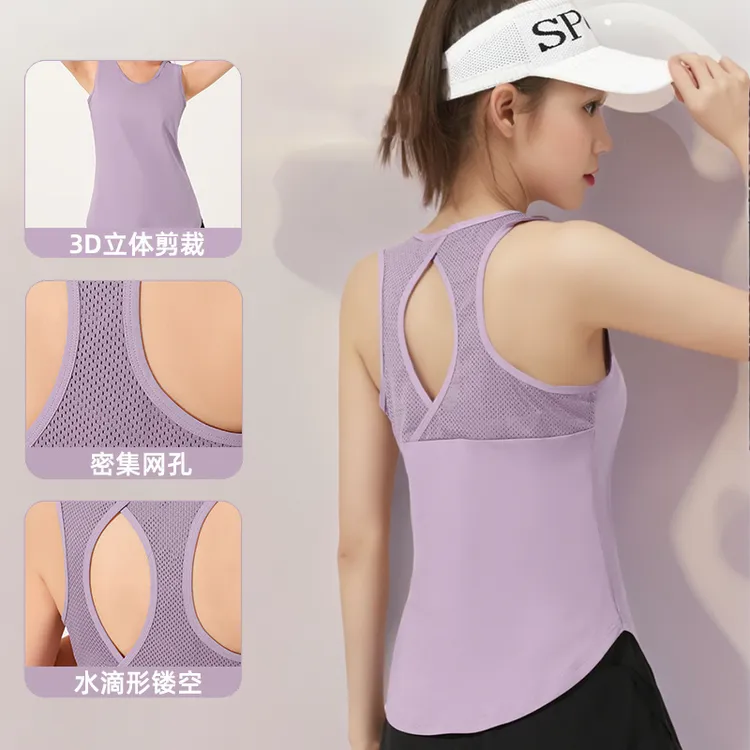 网纱镂空美背运动无袖T恤女速干透气弧形下摆宽松健身瑜伽罩衫夏