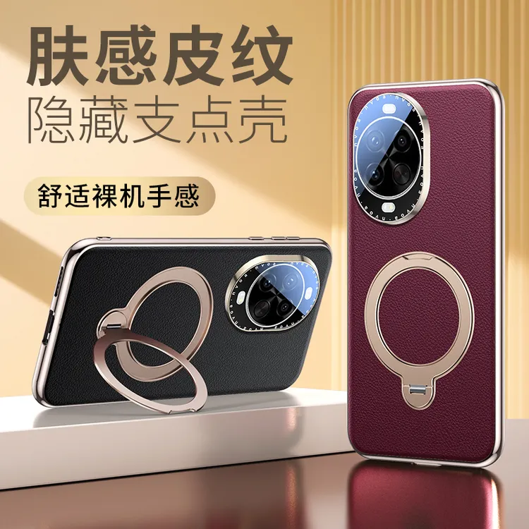 适用华为nova14Pro手机壳新款14ultra素皮支架镜头全包防摔保护套