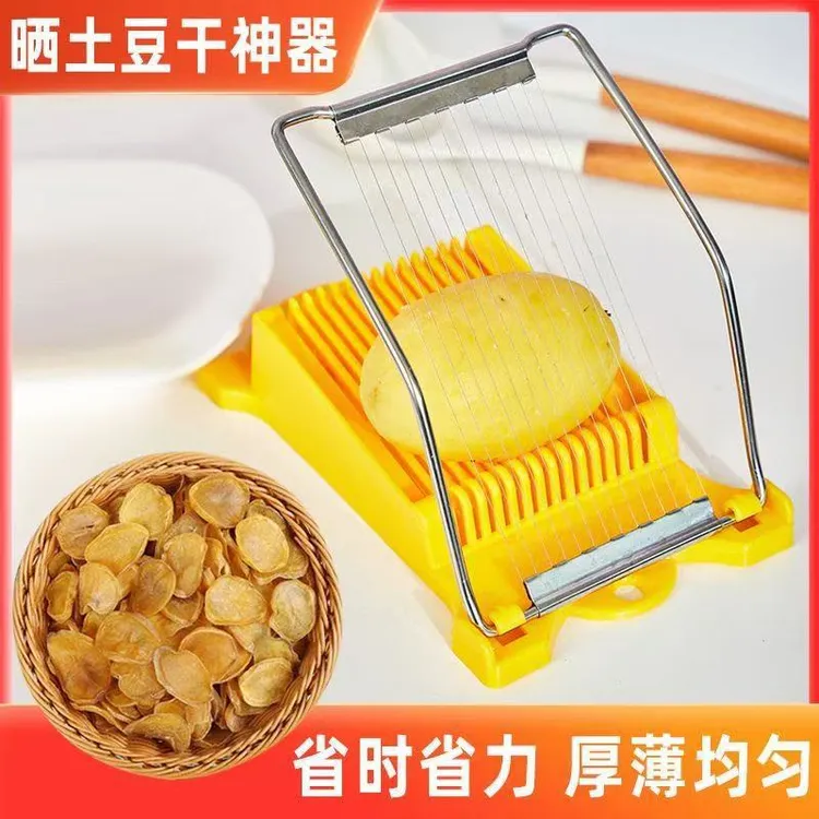 MH切土豆片神器午餐肉水果黄瓜不锈钢丝厨房个护火腿切片神器