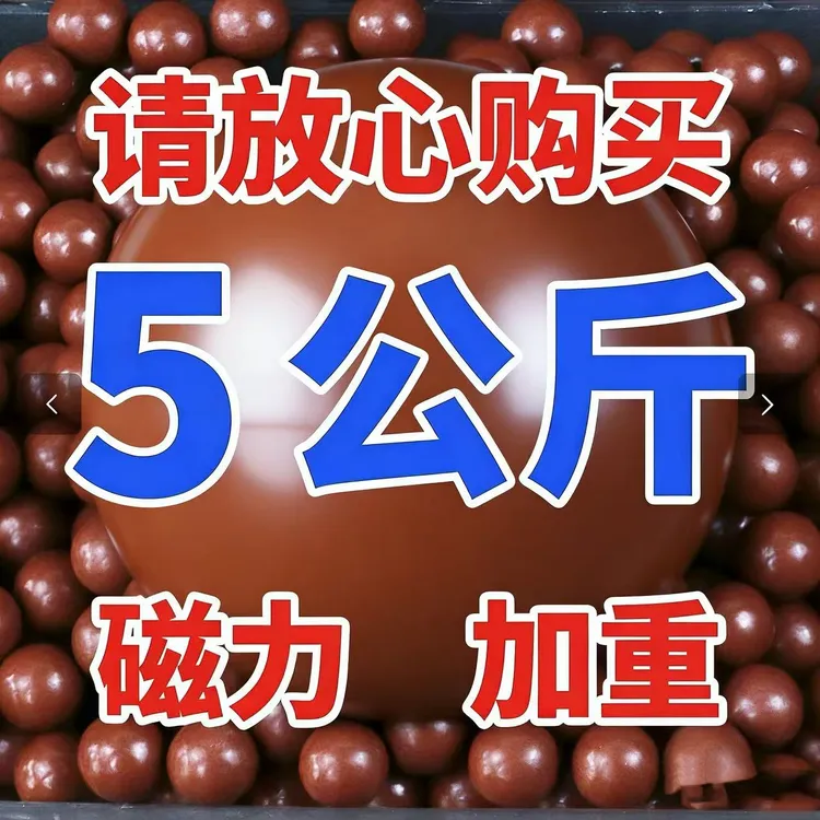 磁力泥丸8mm9mm10mm包邮超硬亮面不脏手泥丸弹弓弹珠加重磁力泥球