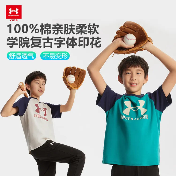 【安德玛儿童】夏季纯棉运动舒适休闲夏季印花圆领柔软短袖T恤1019