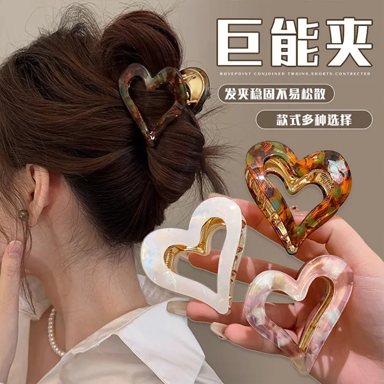 高级感韩系醋酸爱心抓夹女盘发鲨鱼夹子头饰2024新款半扎发夹发卡