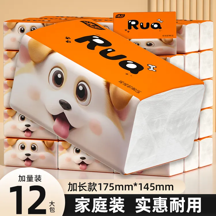 12包加大抽纸可湿水干湿两用原木纯品抽纸