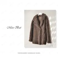 【白姐严选】WT2139纯山羊绒毛毛外套