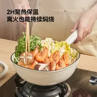 王源吉白色珐琅炒锅不易粘锅适配各种厨具