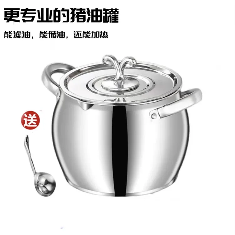 【2600毫升】加厚特大号正宗专用不锈钢猪油罐子套装带盖子滤油壶