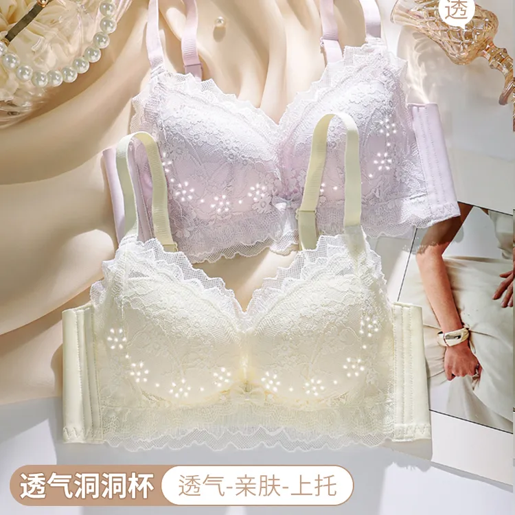 超薄透气洞洞杯无钢圈内衣聚拢显大胸收副乳防下垂性感蕾丝文胸