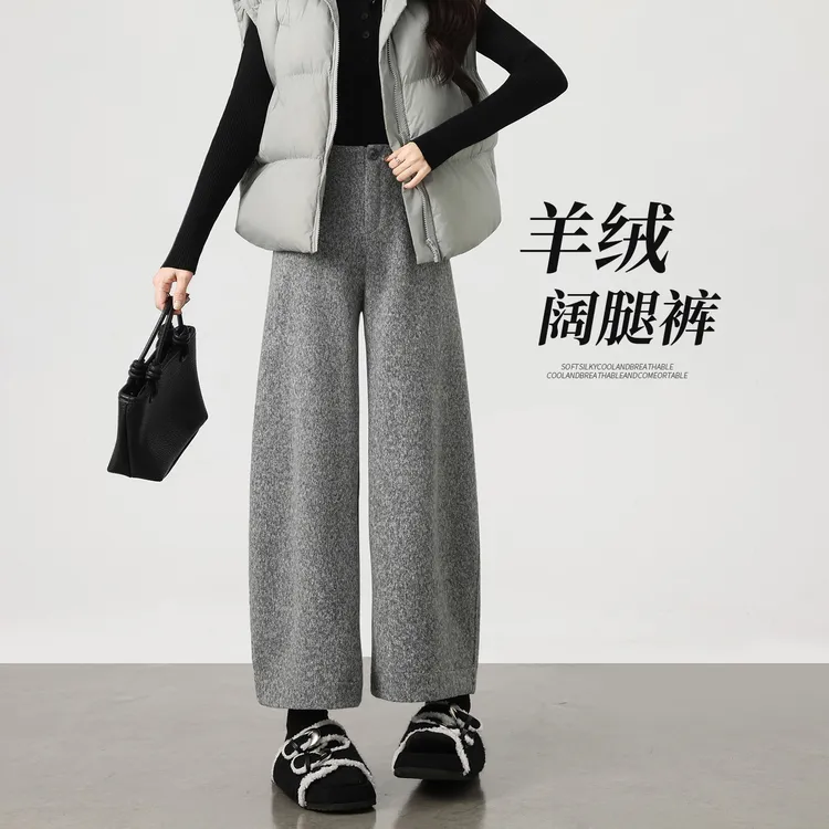 醋酸羊毛呢窄版阔腿裤女秋冬2025新款高腰显瘦垂感休闲直筒西装裤