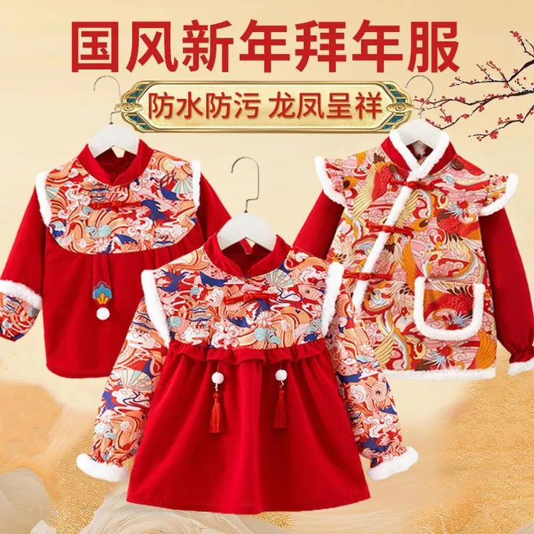 中国风儿童罩衣秋冬款长袖防水防脏过年宝宝拜年服外穿时尚反穿衣