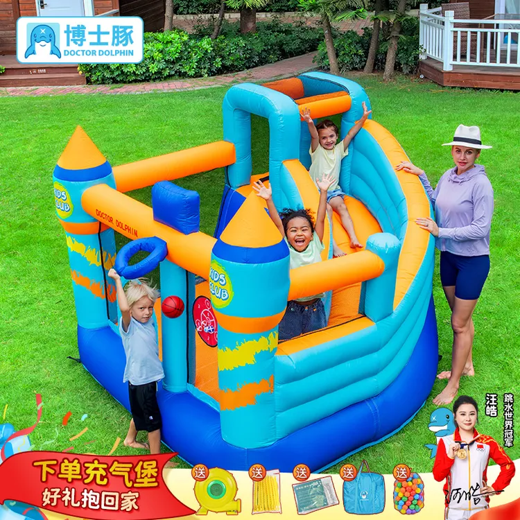 博士豚小型家用充气城堡室内蹦床户外跳床儿童运动玩具儿童节礼物