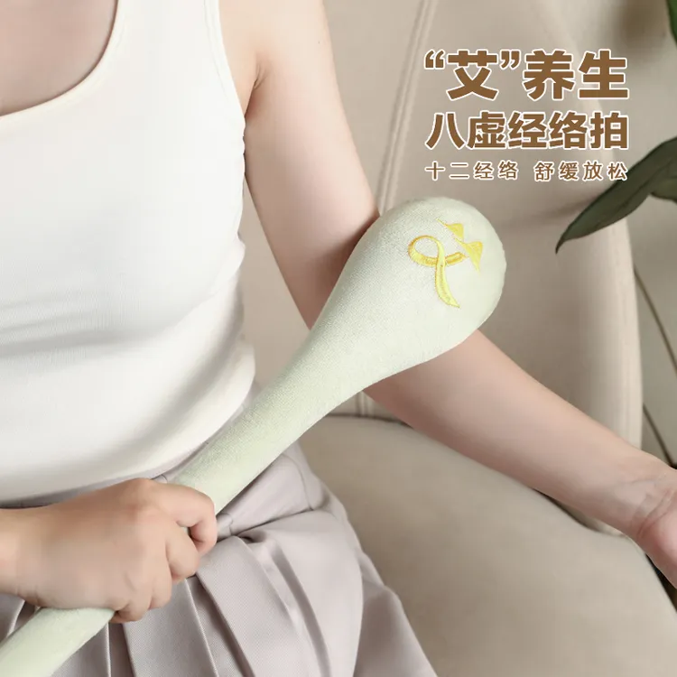 尚邦乐经络拍养生拍打器按摩锤子敲背捶肩专用敲打棒拍八虚神器