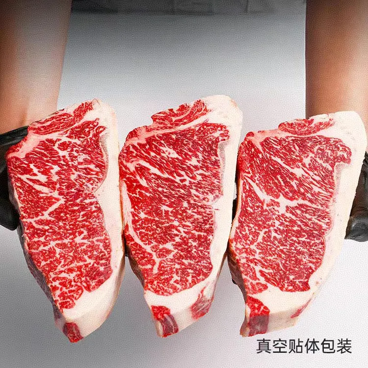 原切牛排澳洲和牛谷饲M7西冷原切牛排