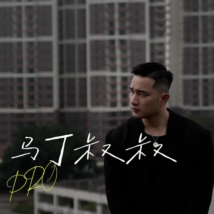 马丁叔叔 双十一秋冬套装盲盒