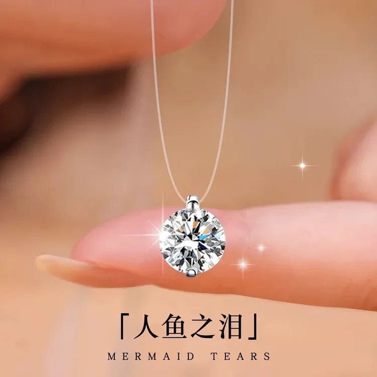  人鱼之泪精致颈链隐形鱼线小众天使之心锁骨链
