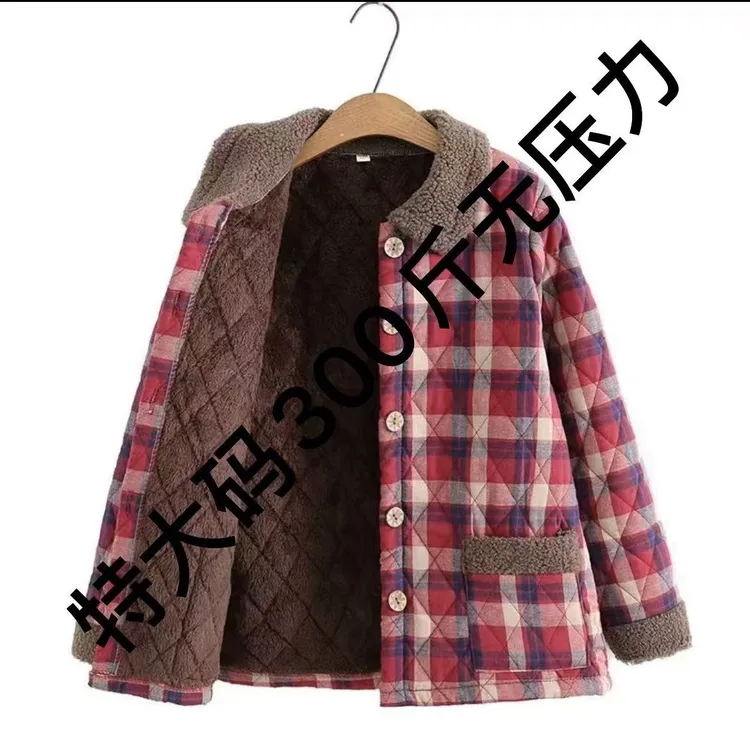 加大码秋冬加绒加绒妈妈棉袄中老年休闲格子棉服时尚翻领棉衣