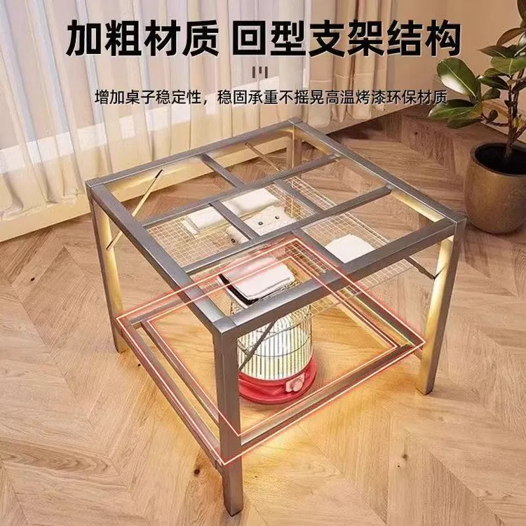烤火桌子家用不锈钢烤火桌架折叠组装多功能冬季取暖正方形饭餐桌