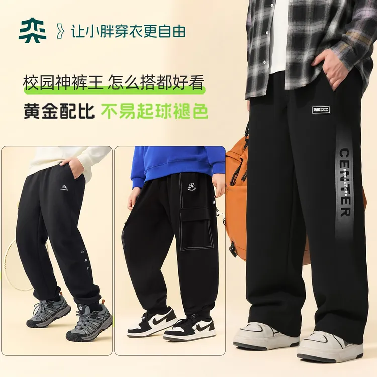 【胖体工学运动裤】奕时代胖男童运动裤中大童加肥加大童卫裤宽松秋