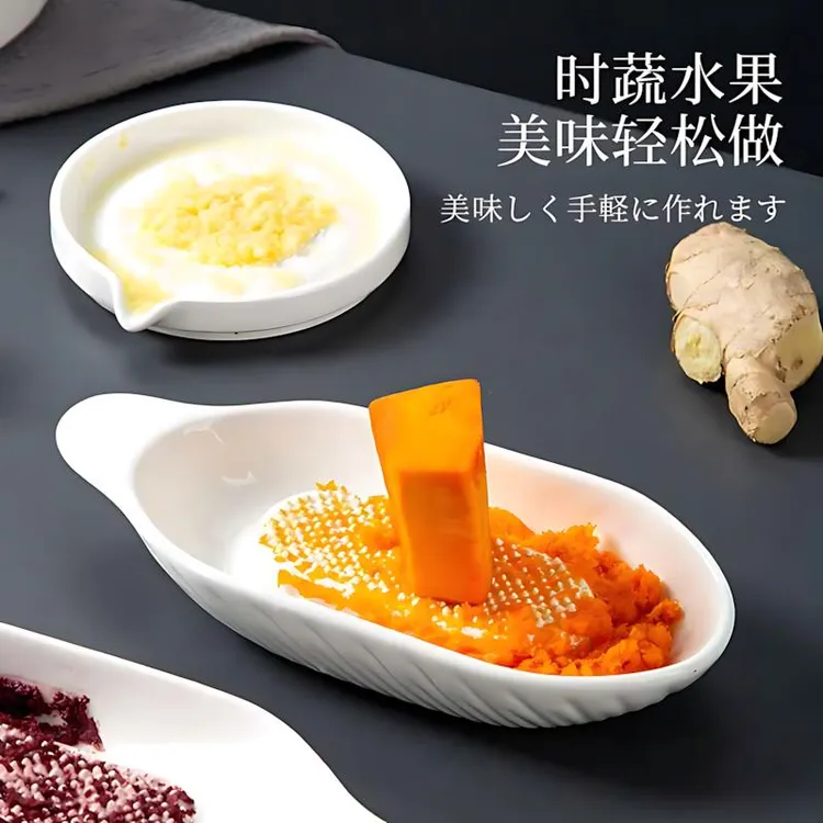 FAVMARTHA.日本磨姜泥神器陶瓷磨姜器研磨器宝宝辅食胡萝卜磨泥器