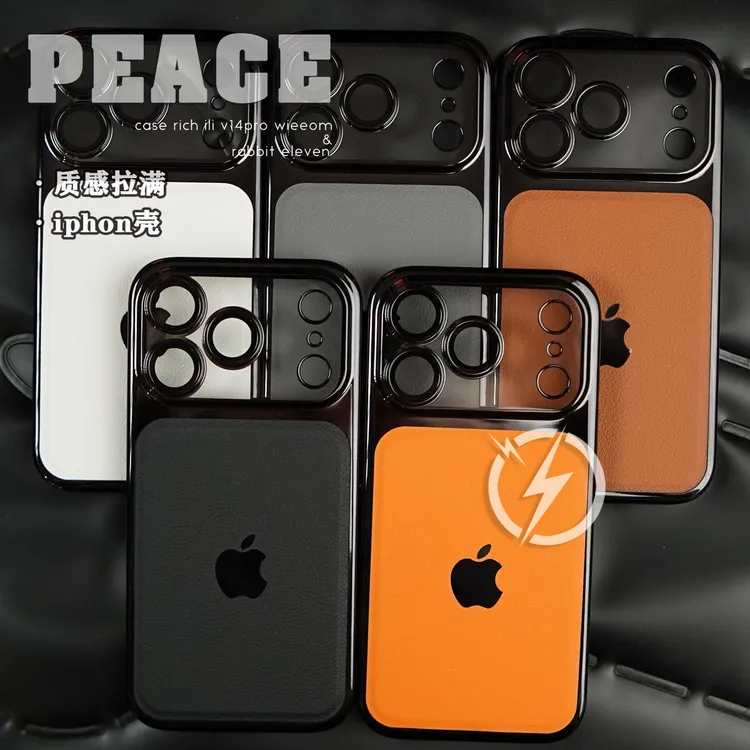超薄皮质标志适用苹果17promax手机壳iphone17PRO按键保护苹果17