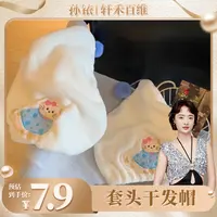 卡通小猫干发帽女超强吸水速干包头发家用毛巾加厚浴帽可洗漱