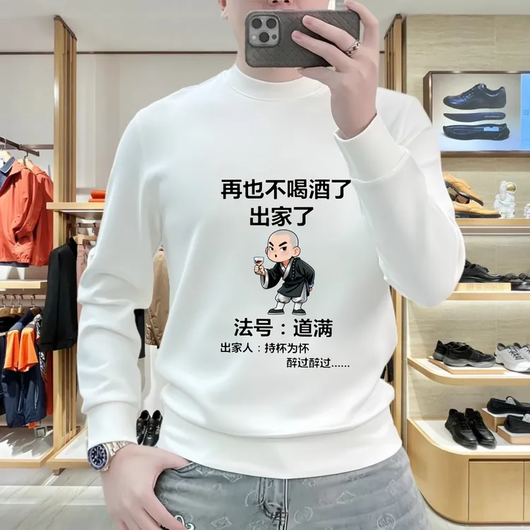 新款男士圆领加绒卫衣秋冬季潮流休闲百搭长袖时尚青年内搭上衣男
