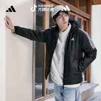 阿迪达斯官方 舒适休闲保暖棉服男女秋冬新款轻运动adidas KF6755