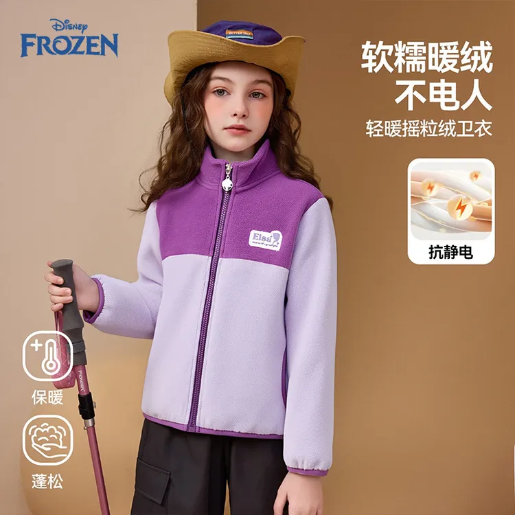 Disney/迪士尼2025休闲风拉链秋季中大童山系晕染摇粒绒保暖外套
