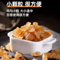 广西手工甘蔗原榨古法老冰糖黄冰糖煲汤泡茶调味专用400克*2