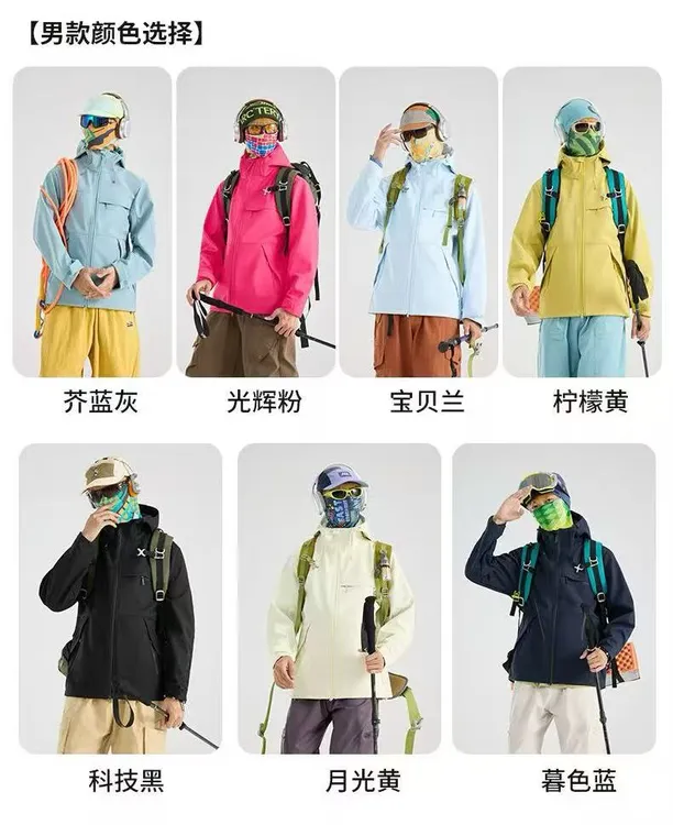 8604号89002#百搭休闲户外软壳冲锋衣外套男女同款（预）