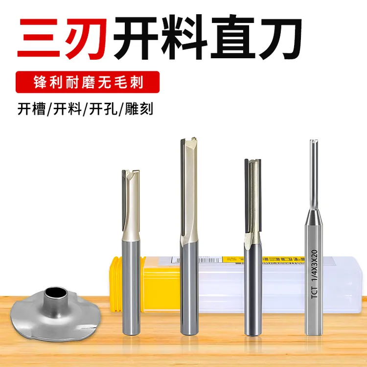 修边机样规开孔导板直刀试件导套修边机定制刀头插座修边