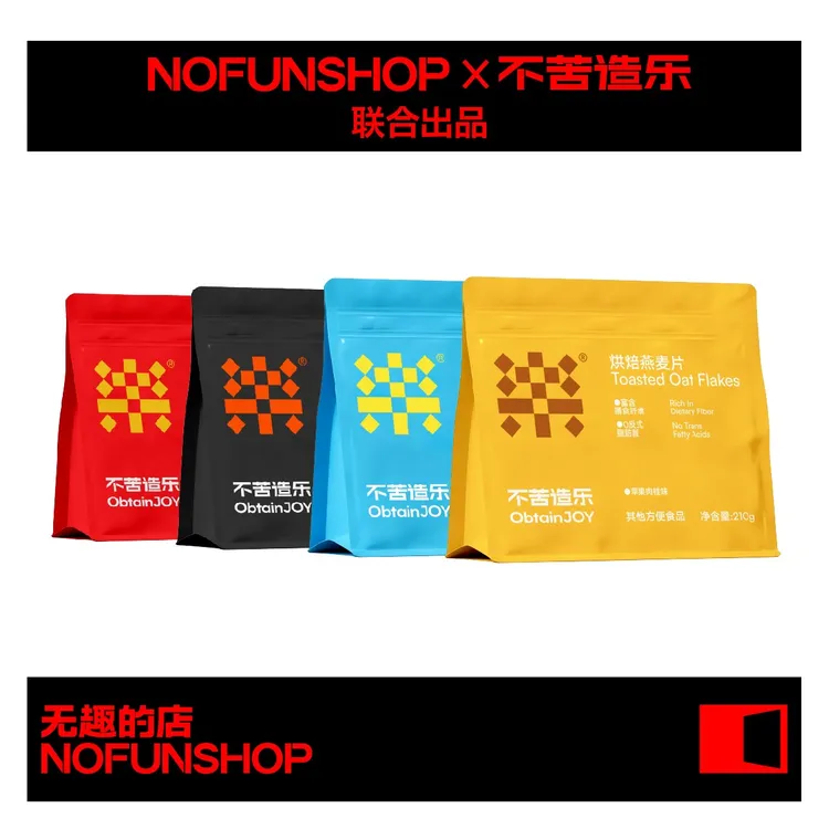 不苦造乐 · 烘烤燕麦片210g 4种味道海盐黑巧无花果肉桂即食早餐 