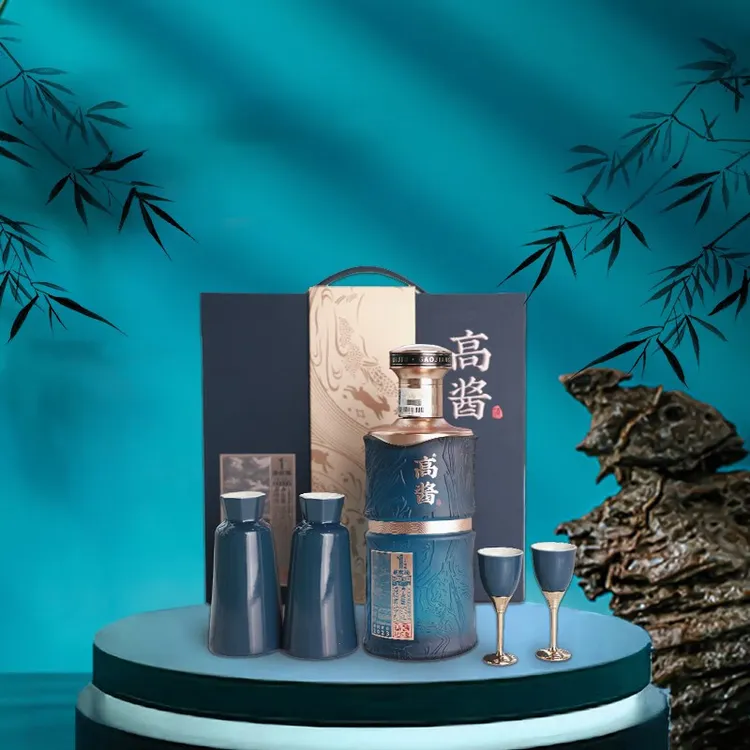 君道贵酿高酱状元青中秋礼盒青出于蓝状元青2023年53度500ml