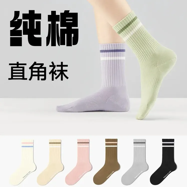 100%纯棉直角中筒袜子女秋冬季纯棉防臭吸汗透气女士春秋运动袜