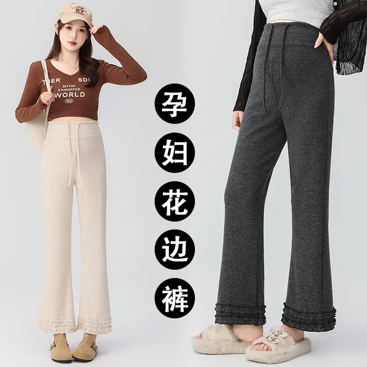 秋季花边九分孕妇裤微喇叭裤亲肤垂顺柔软休闲显瘦孕妇九分裤