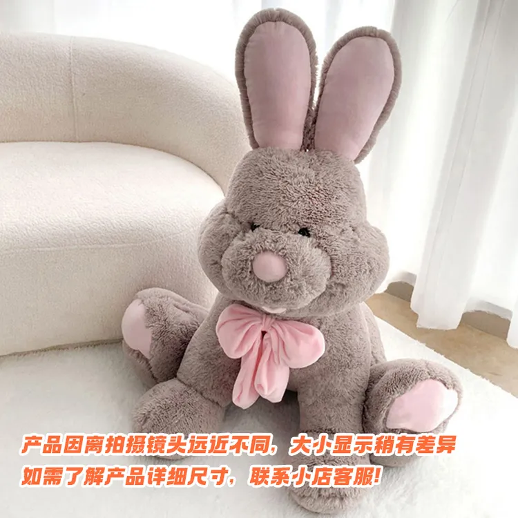 优赫兔子公仔毛绒女孩超萌好物玩偶娃娃睡觉礼包送女友礼物D