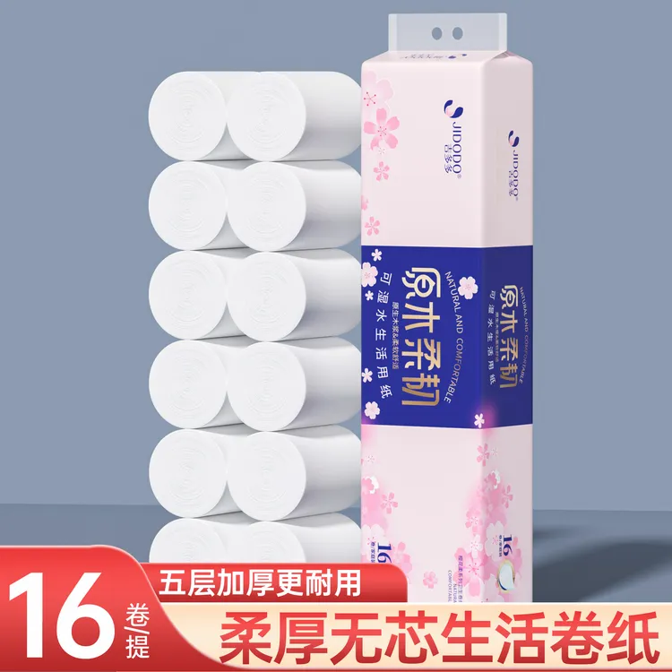 吉多多浪漫樱花亲肤绵柔家用去污干湿两用加厚家庭装白色卷纸