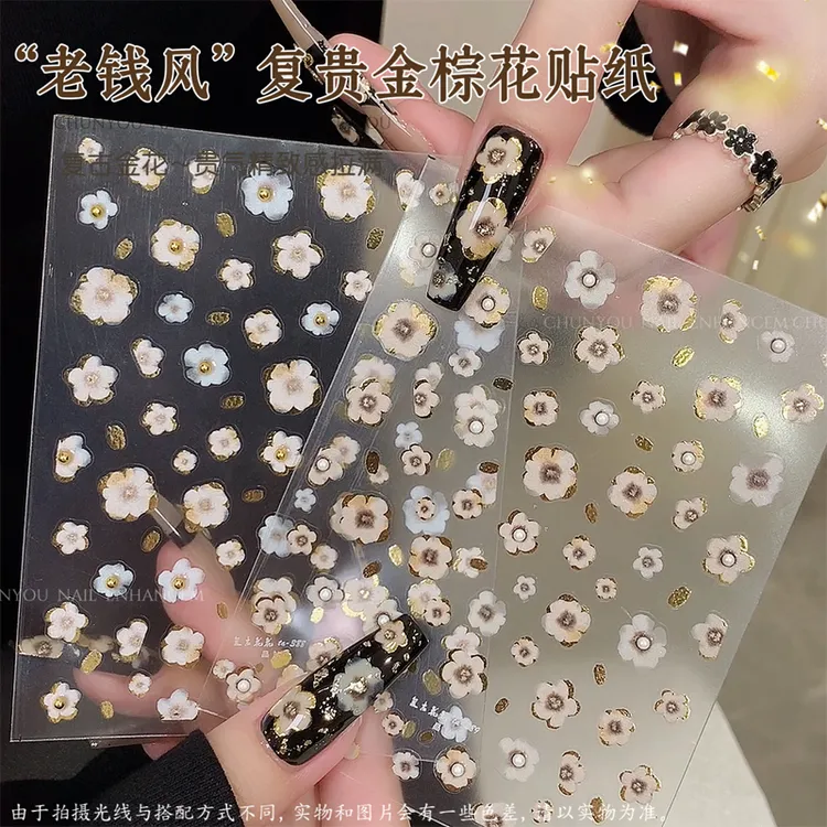 晶钻复古黑金不规则晕染小花浮雕美甲贴纸镶钻烫金ins甜酷花背胶