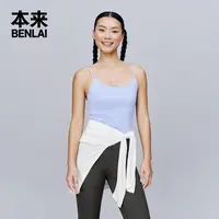 【夏日穿搭】本来BENLAI女士自带杯吊带背心25春季新款内搭修身上衣