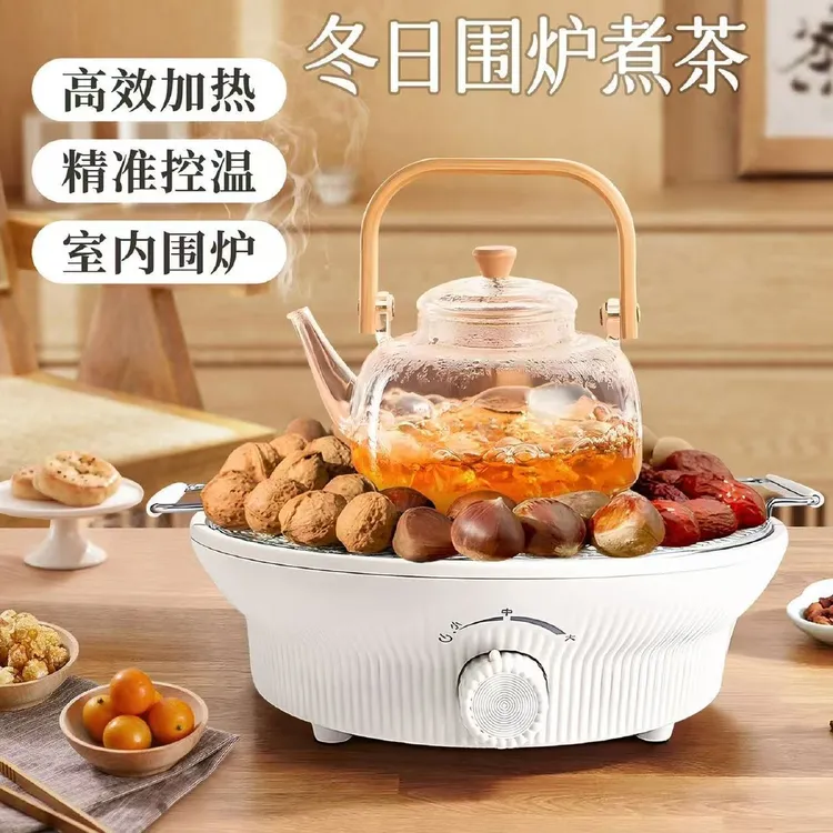 围炉煮茶电陶炉茶室家用无烟煮茶器玻璃煮茶壶煮茶炉多功能烤火炉