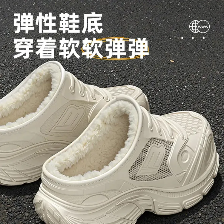 2025新款女加绒老爹鞋防滑防水户外休闲百搭室外运动厚底棉拖鞋