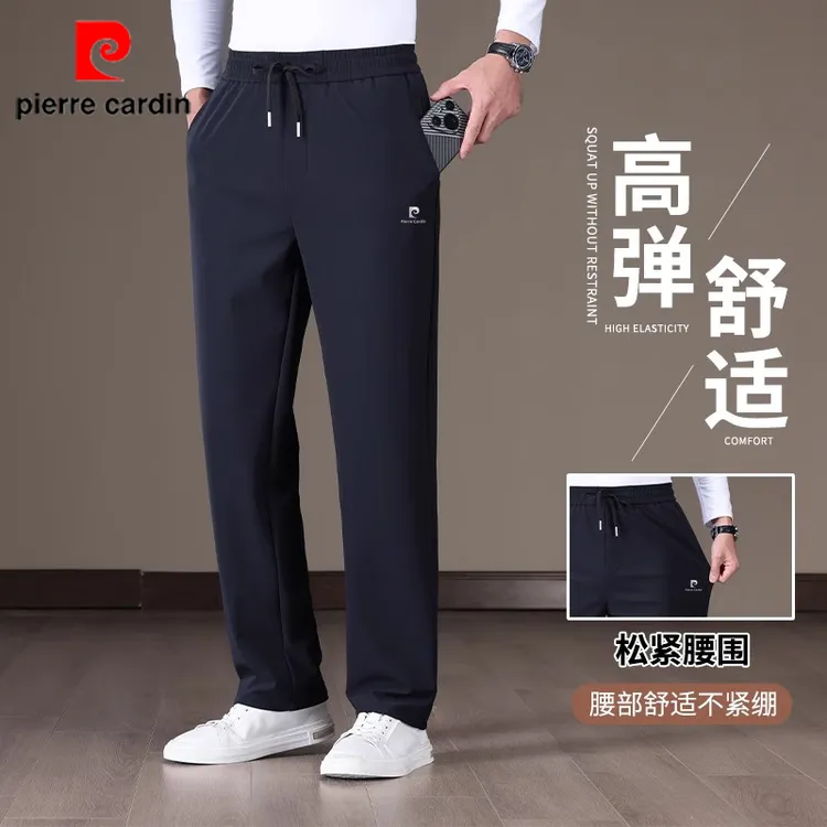 【国际品牌 皮尔卡丹】休闲裤男棉加绒加厚透气高弹宽松中年松紧腰