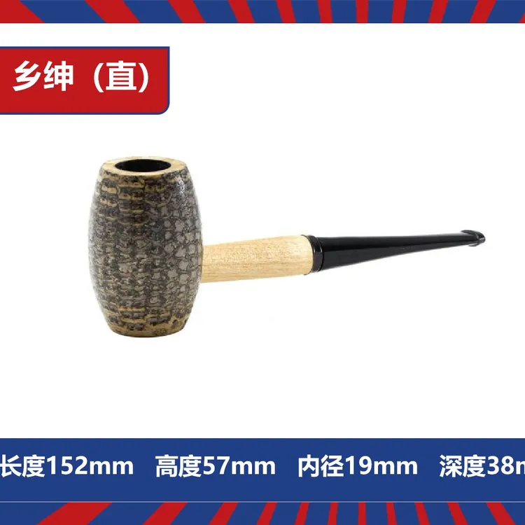 正宗美国密苏里海泡石玉米烟斗：乡绅