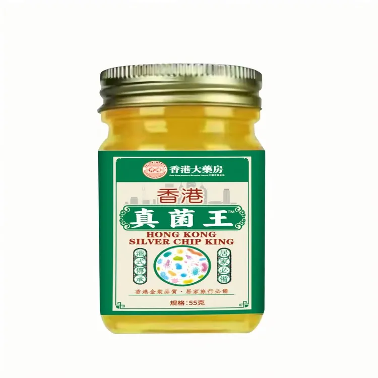 【月销上万】正品真菌王脚臭脚痒植物萃取外用皮肤止痒舒缓