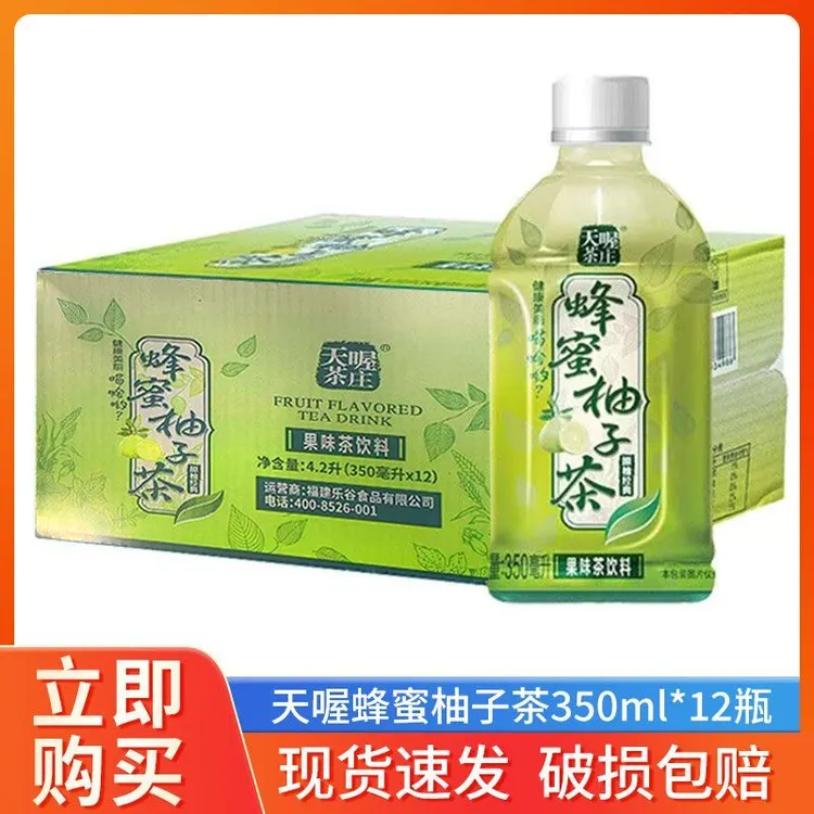 天喔茶庄蜂蜜柚子茶350ml*12瓶清爽整箱清凉果味解腻茶饮品小瓶装