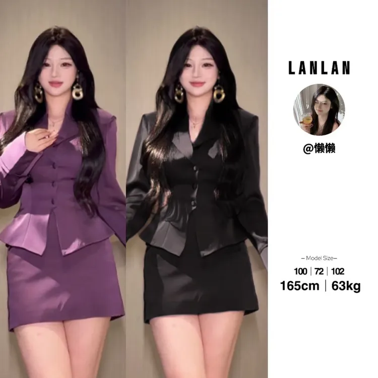 Lanlan-【轻舞月光】气质长袖上衣外套时尚百搭半身裙短裙套装