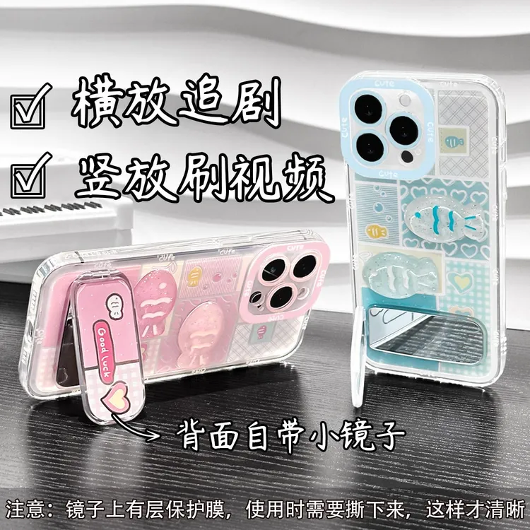 奥菲顿蓝格小鱼镜子支架适用苹果16精孔手机壳华为oppo小米15vivo