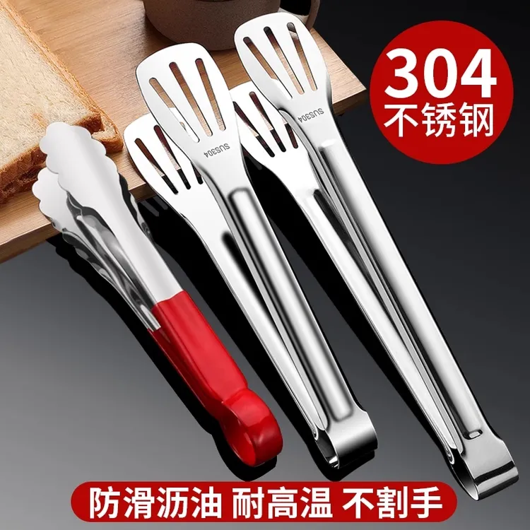 加厚304不锈钢食品夹家用防烫食物夹子牛排烧烤肉夹馒头夹面包夹