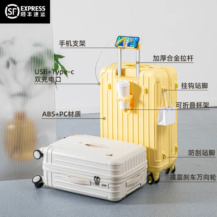 多功能行李箱男女新款推荐拉杆密码大容量旅行箱学生结实耐用款