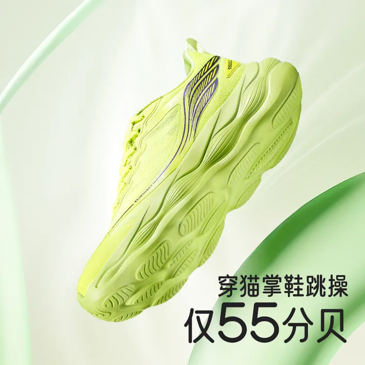 云者羽颜猫掌跳操专业跳操鞋静音透气室内运动鞋时尚通勤明星同款商品图
