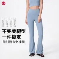 【直播福利】lulu露露首领显瘦翘臀微喇瑜伽裤高弹裸感时尚运动休闲